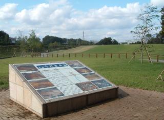 寺野東遺跡公園内の様子