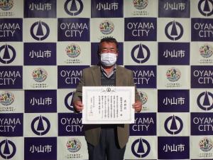 功労団体への表彰状及び功労者への感謝状贈呈02