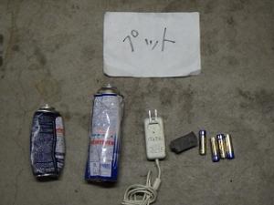 ペットボトルへ混入していたガス缶や電池、小型家電1
