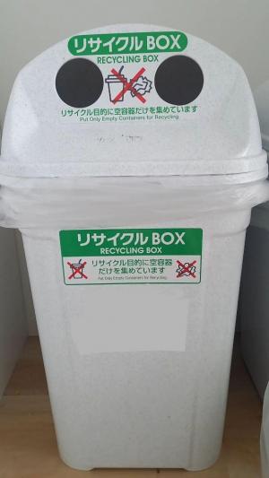 リサイクルボックス