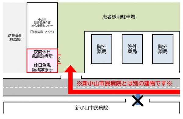 周辺地図・駐車場について2