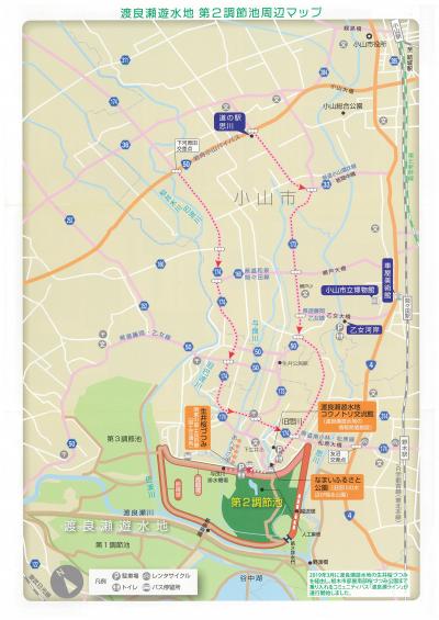 渡良瀬遊水地第2調節池マップ