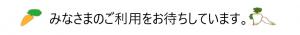 申込フォーム2