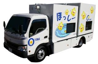 「ほっしー★Oyama」号とは？