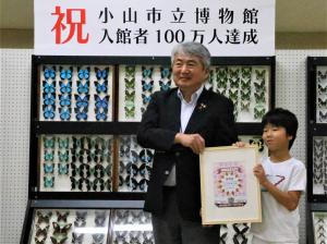 100万人目の入館者