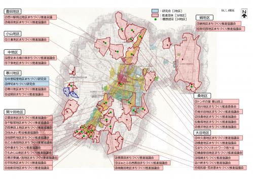 まちづくり研究会・推進団体全体位置図