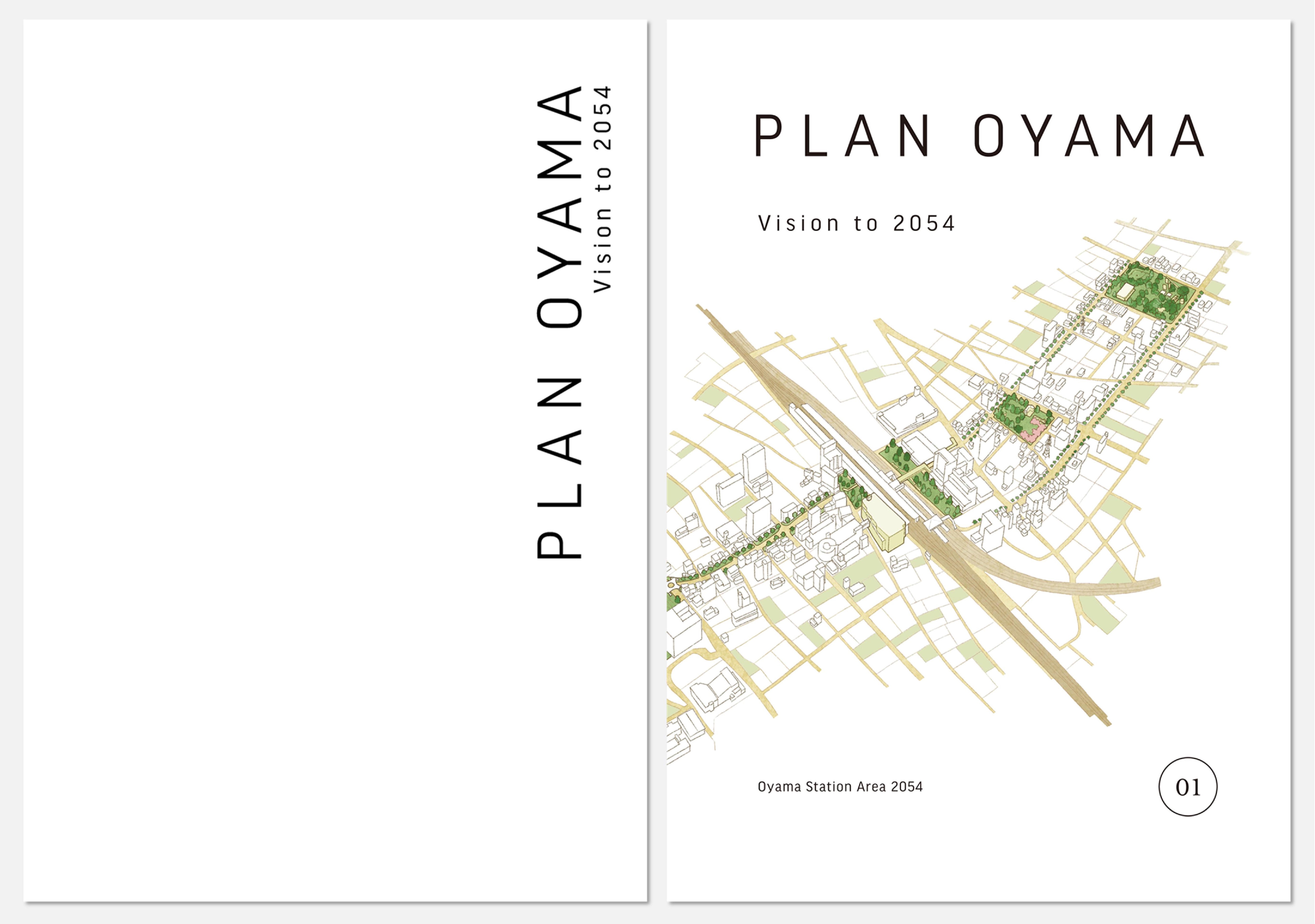 PLAN OYAMA（プランオヤマ）