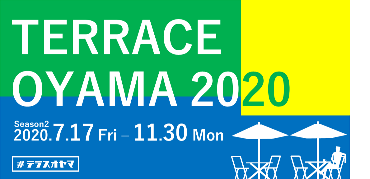 TERRACE OYAMA 2020