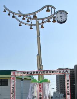 小山駅東口モニュメント02