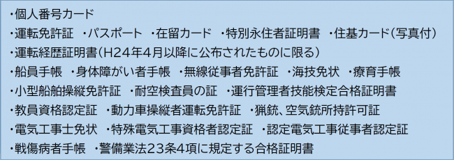 1点で確認できるもの