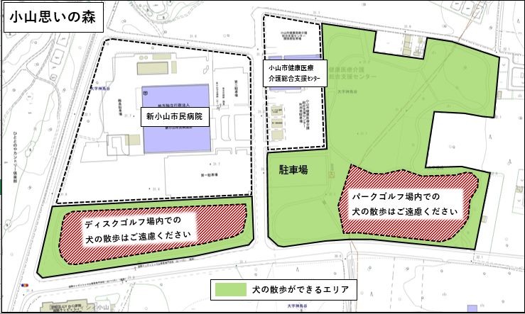 小山思いの森_犬の散歩ができるエリア