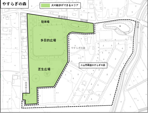 墓園やすらぎの森_犬の散歩ができるエリア