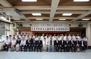結団式での集合写真