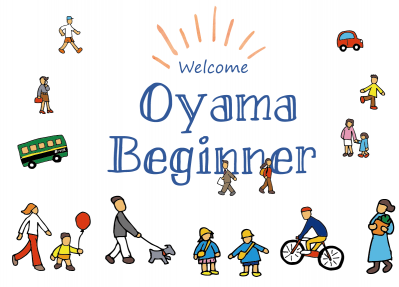 Oyama beginner vol.11