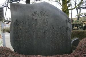 正門横の校歌碑