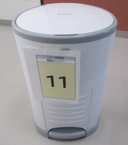R5.12ごみ箱
