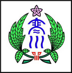 寒川小学校校章