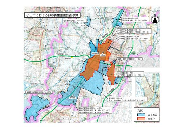 都市再生整備計画（市内全域）