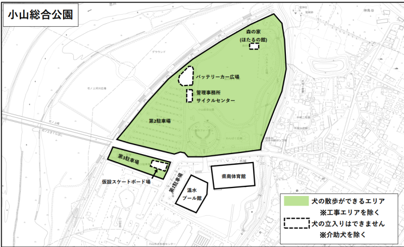 総合公園散歩