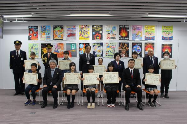 防火ポスター表彰式 児童の部のみなさん