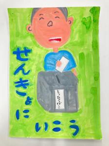 竹林 俊尭(小山第一小学校1年)