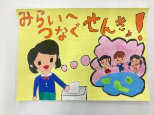 成瀬　葵依(小山第一小学校3年)