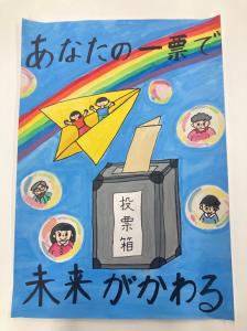 持田 優花(絹義務教育学校4年)