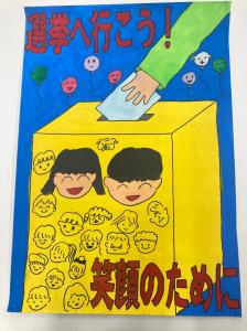谷田部　真輝(小山城東小学校6年)