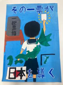 藤崎　千恵(小山城東小学校6年)