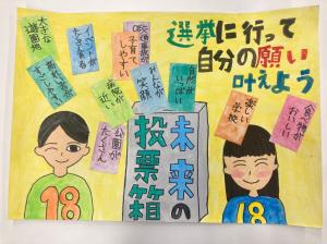 江渕　彩希(小山城東小学校6年)