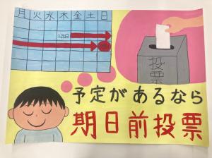 鈴木 葵生(小山城東小学校6年)