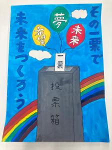 片岡　大耀(大谷東小学校6年)