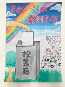 荒木　愛友(寒川小学校6年)