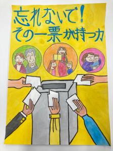 田熊 莉帆(寒川小学校6年)