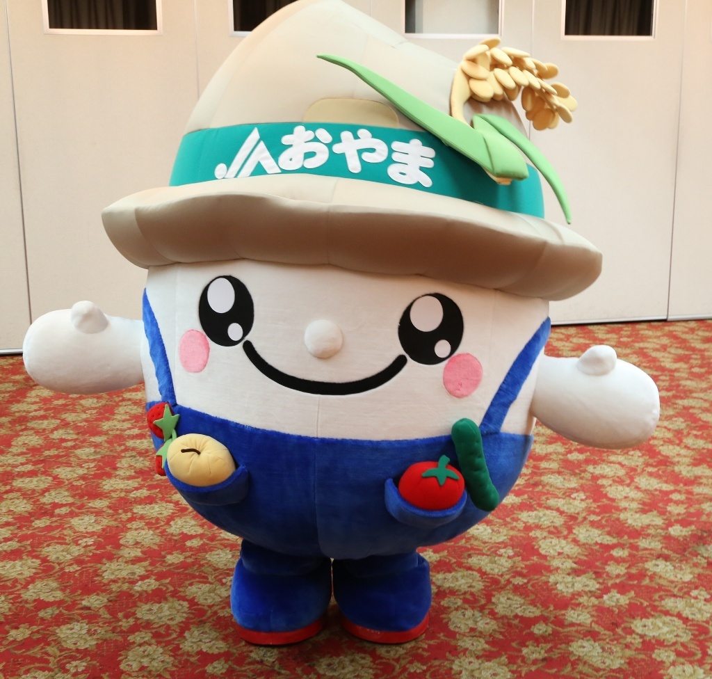 おやまるくん