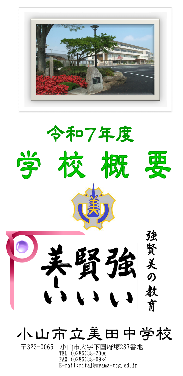 概要１
