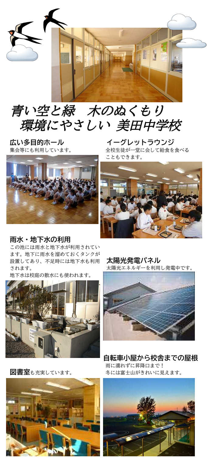 概要２