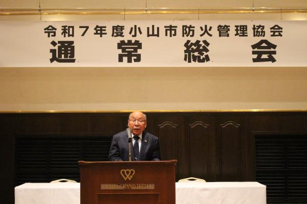 会長