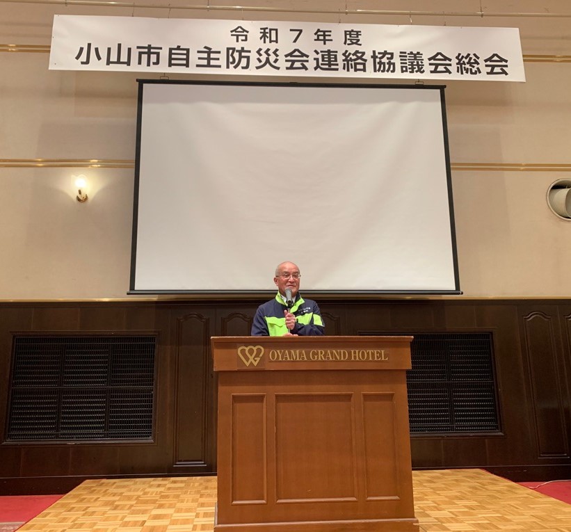 総会会長