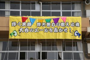 R7運動会(3)