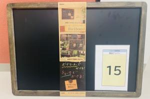 R7.6_(15)黒板
