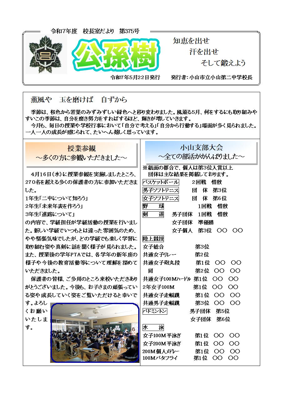 ityu375 (1)