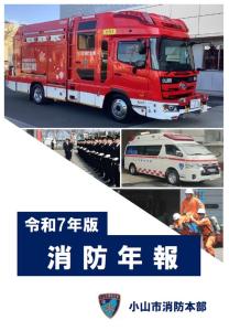 年報表紙