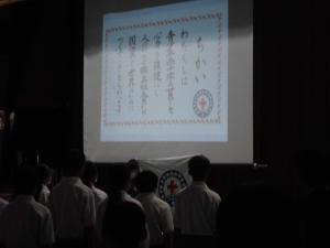 JRC1