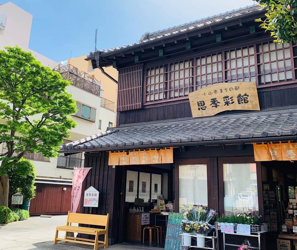まちの駅外観