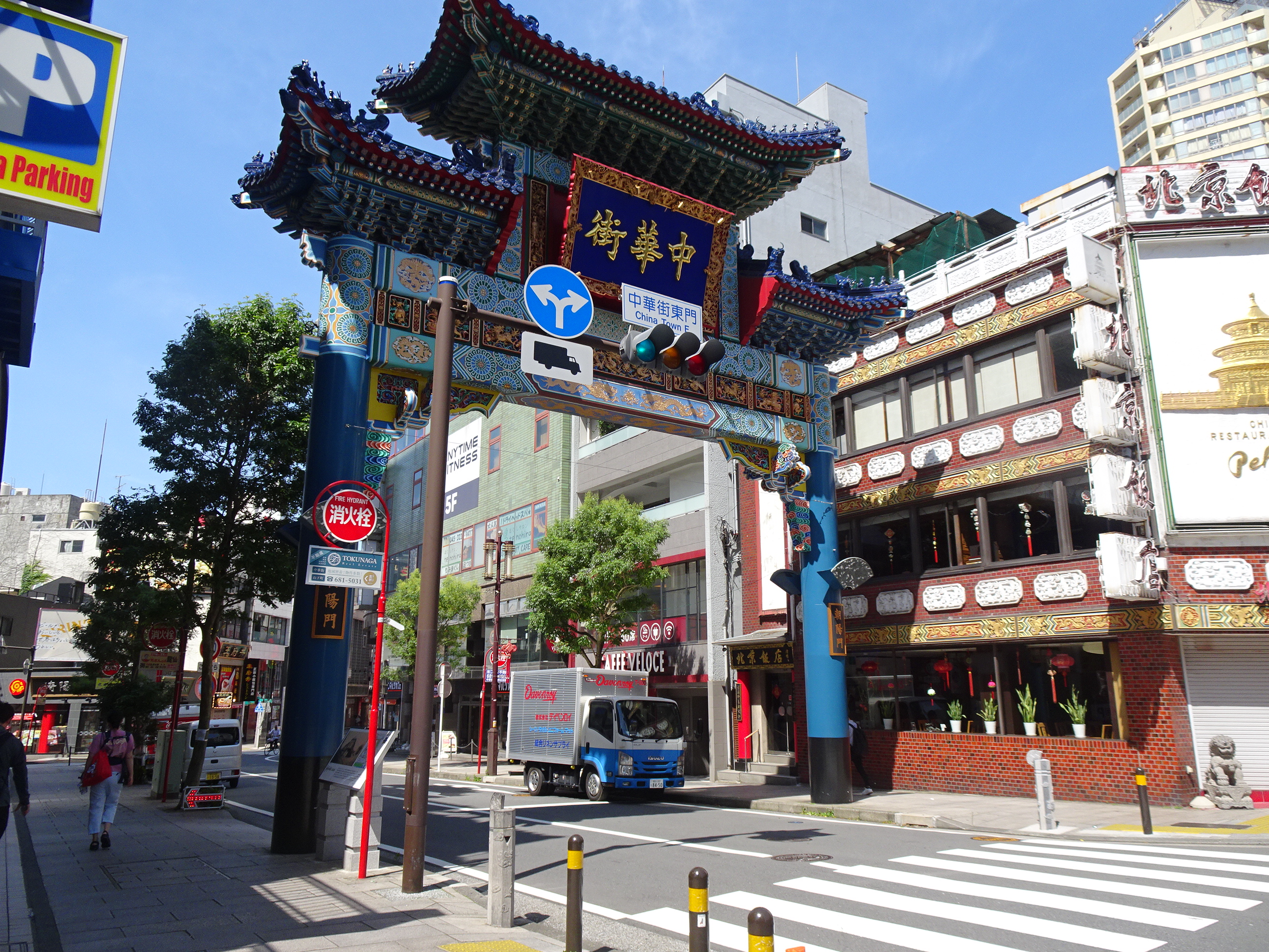 syuugakuryokou77