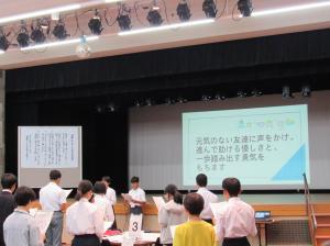 いじめゼロ子どもサミット2025 宣言唱和