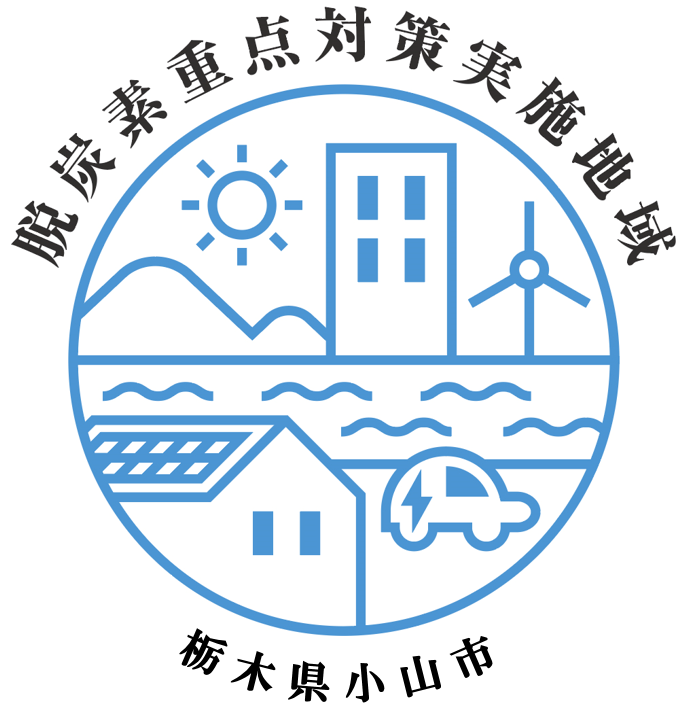 重点ロゴ