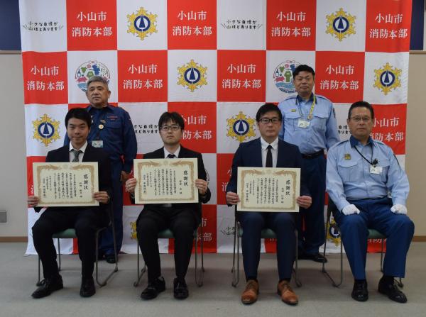 感謝状贈呈式（若木町）