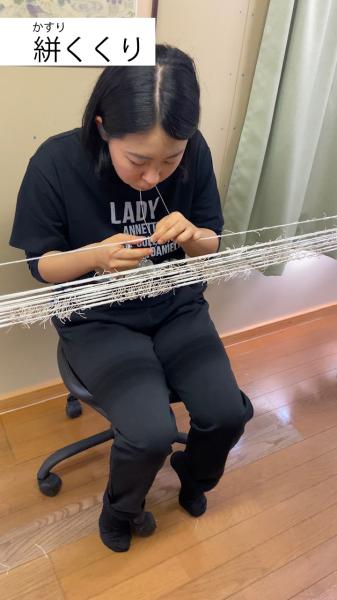 結城紬_絣くくり